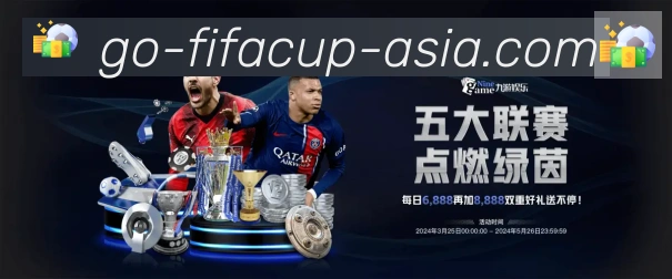 美加墨世界杯资讯官方网站APP 封面图